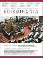 epik_41