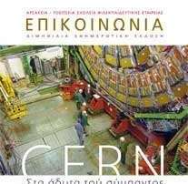 epik-42