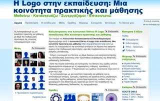 Η Logo στην εκπαίδευση