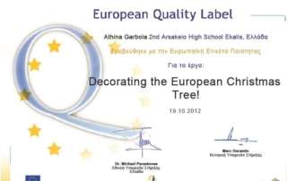 Βράβευση «Decorating the European Christmas Tree»