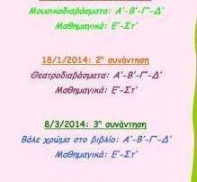 programme