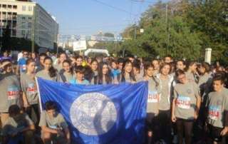Συμμετοχή στον 33ο Μαραθώνιο της Αθήνας