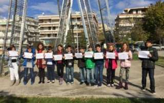 Βράβευση στον Διαγωνισμό "Φυσικά Δημοτικού Βορείου Ελλάδας 2015"