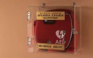 Εγκατάσταση απινιδωτή στα Αρσάκεια Ιωαννίνων