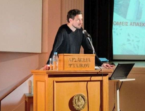 13η ημερίδα παρουσίασης των ΑΕΙ