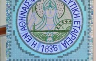 Θεατρική παράσταση στη γιορτής λήξης «Το μυστήριο τού μαγεμένου τσίρκου»