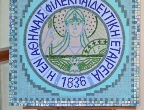 Θεατρική παράσταση στη γιορτής λήξης «Το μυστήριο τού μαγεμένου τσίρκου»