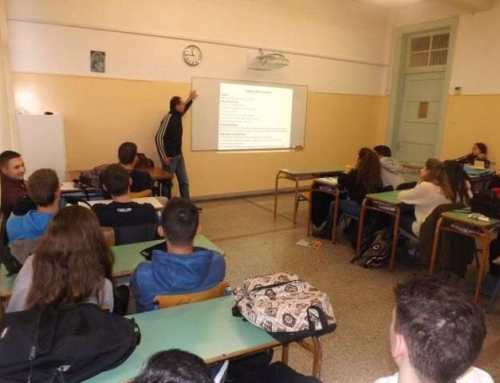 Συναντήσεις εκπαιδευτικής και επαγγελματικής ενημέρωσης (Γ΄ τάξη)