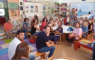 Συνάντηση πρώτης γνωριμίας