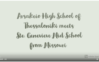 Συνεργασία με γυμνάσιο από το MISSOURI USA
