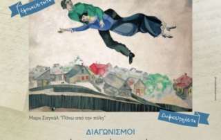 Afisa Alote 2018 7