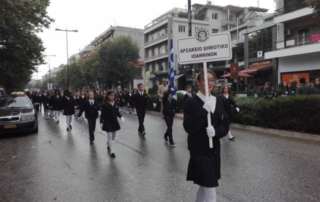 Παρέλαση (Δ΄, Ε΄, Στ΄ τάξεις)