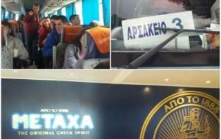 Επίσκεψη στο εργοστάσιο Μεταξά