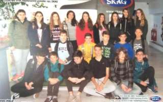 Βιομηχανία παραγωγής χαρτικών ειδών SCAG