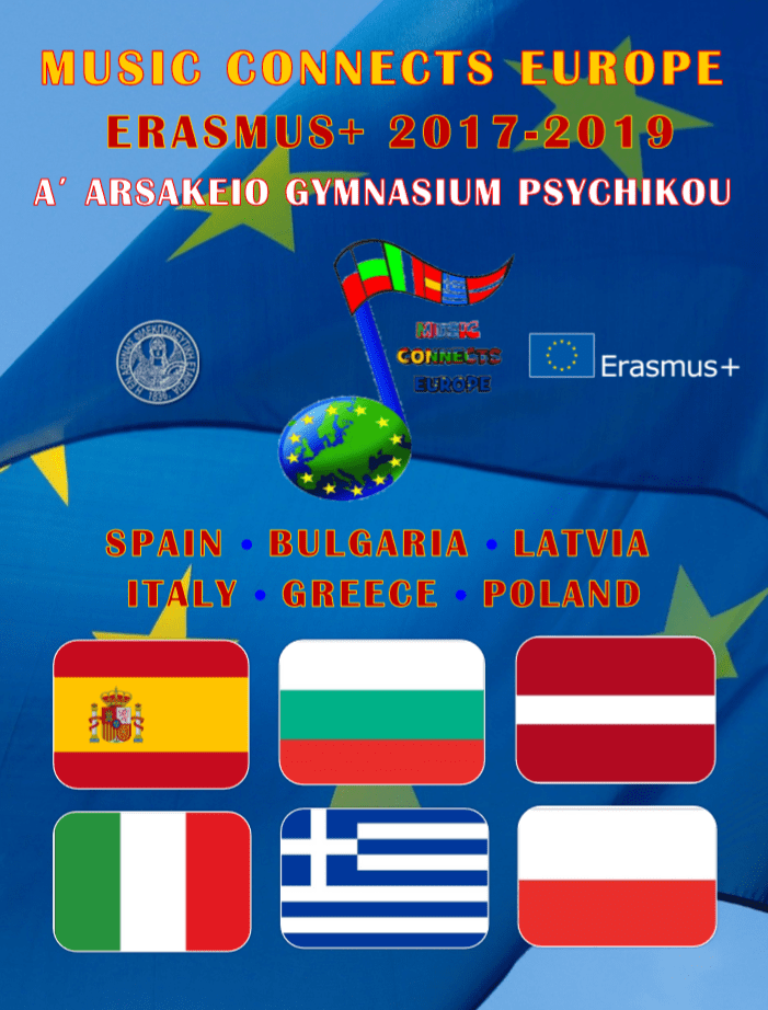 flag erasmus