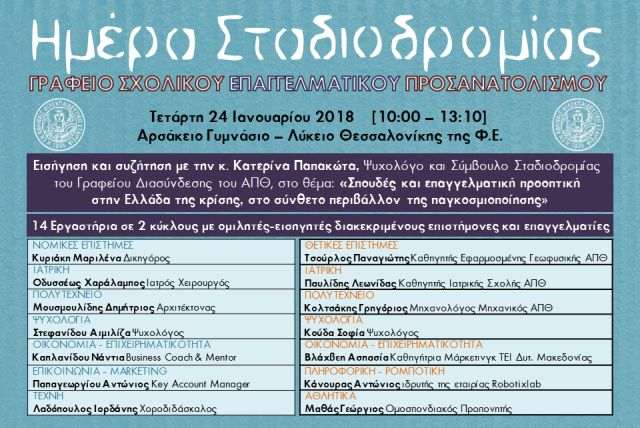 διαφάνεια 12