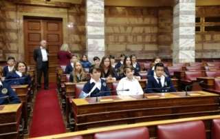 Επίσκεψη στη Βουλή