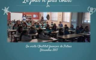 Le jour le plus court – Η πιο μικρή ημέρα