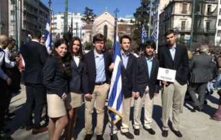 Μαθητική παρέλαση
