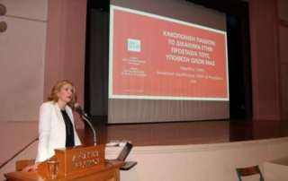 Ομιλία για την κακοκποίηση τού παιδιού