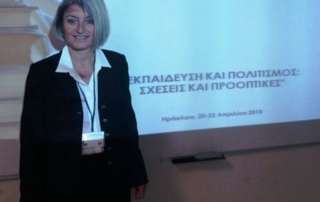 Συμμετοχή με εισήγηση σε Πανελλήνιο Συνέδριο