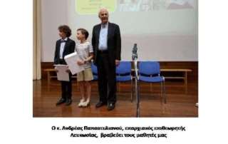 Κύπρος, Ελλάδα, Ομογένεια: Εκπαιδευτικές γέφυρες