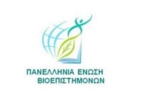 14ος Πανελλήνιος Μαθητικός Διαγωνισμός Βιολογίας