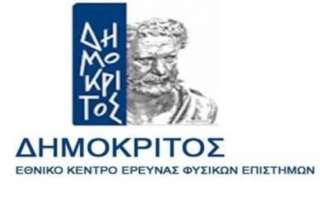 Δόκιμοι ερευνητές 2018
