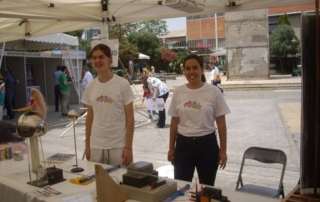 2ο SPOUDASE FESTIVAL