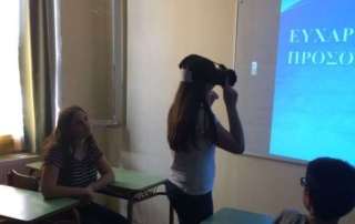 Εικονική περιήγηση στον ιερό βράχο τής Ακρόπολης