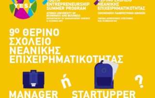 YES (Υouth Entrepreneurship Summer School)