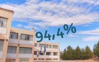 94,4% επιτυχία: Tα αποτελέσματα για την εισαγωγή στο πανεπιστήμιο..