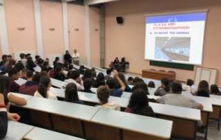 Ενημέρωση για την Ευρωπαϊκή Ένωση