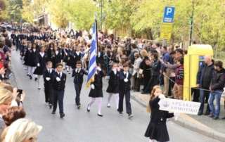 Εορτασμός 26ης και 28ηΕορτασμός 26ης και 28ης Οκτωβρίου
