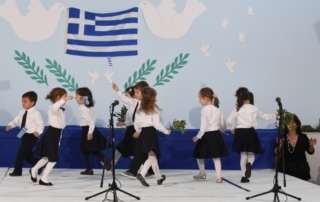 Εορτή για τη ελληνική σημαία και την εθνική επέτειο τής 28ης Οκτωβρίου 1940.