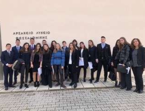 17ο Μοντέλο Ηνωμένων Εθνών Θεσσαλονίκης