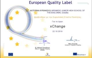 European Quality Label XCHANGE