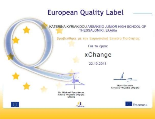 Ευρωπαϊκή Ετικέτα Ποιότητας για το e-Twinning πρόγραμμα “Χ-CHANGE”!