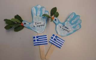 Εορτασμός τής επετείου τής28ης Οκτωβριου 1940