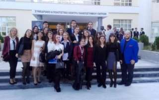 MUN Πάτρας
