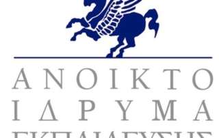 Διαχείριση προβλημάτων σχολικής τάξης μέσω τής διαφοροποιημένης διδασκαλίας
