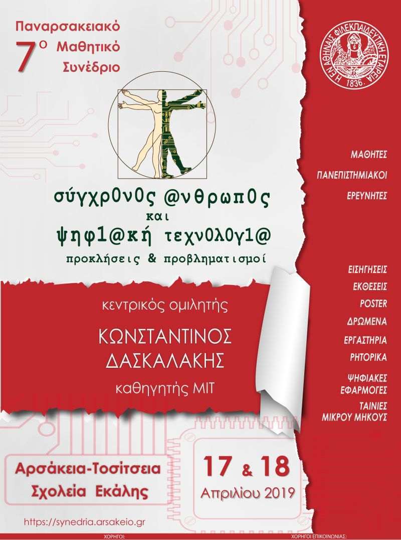 poster1
