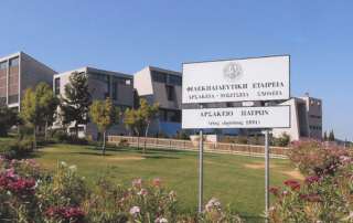 Η Χημεία γιορτάζει και… εντυπωσιάζει!