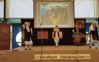 Γιορτή 25ης Μαρτίου