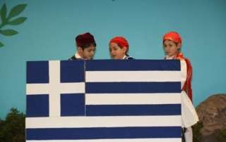 «Η πορεία προς τη λευτεριά!»