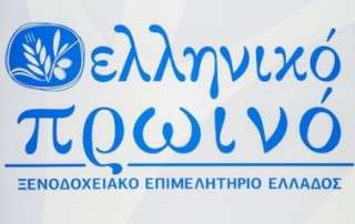 Το πρόγραμμα «Ελληνικό Πρωινό» στο Β΄ Αρσάκειο Γυμνάσιο Ψυχικού