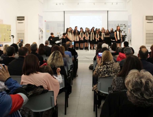 Ένα σπάνιο μάθημα Ιστορίας