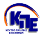 kentro paideias