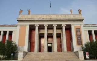 Επίσκεψη στο Εθνικό Αρχαιολογικό Μουσείο