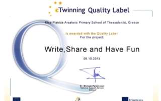 Εθνική Ετικέτα Ποιότητας στο e-Twinning